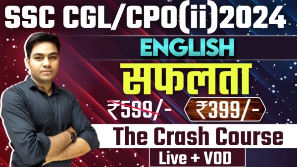 English "सफलता " (The Crash Course) For CGL & CPO By Anil Jadon